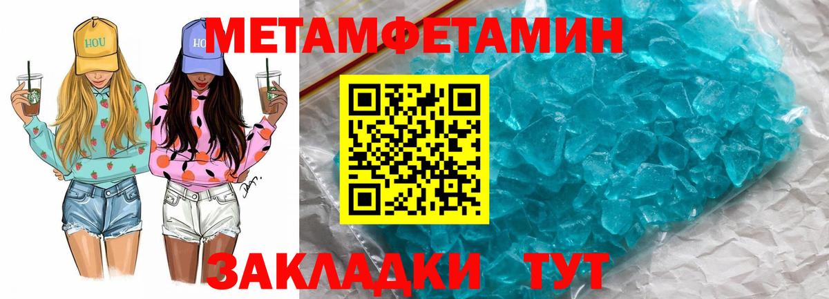 АМФ Premium  Вход с VPN  Amphetamine  Кудрово 