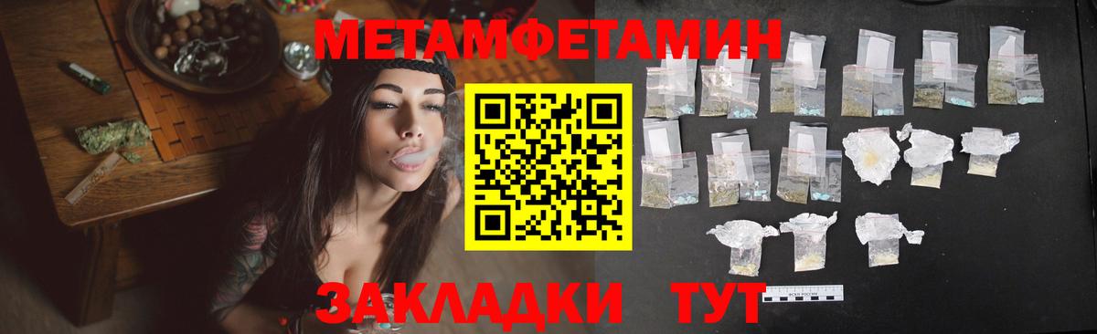 АМФ 98% Кудрово
