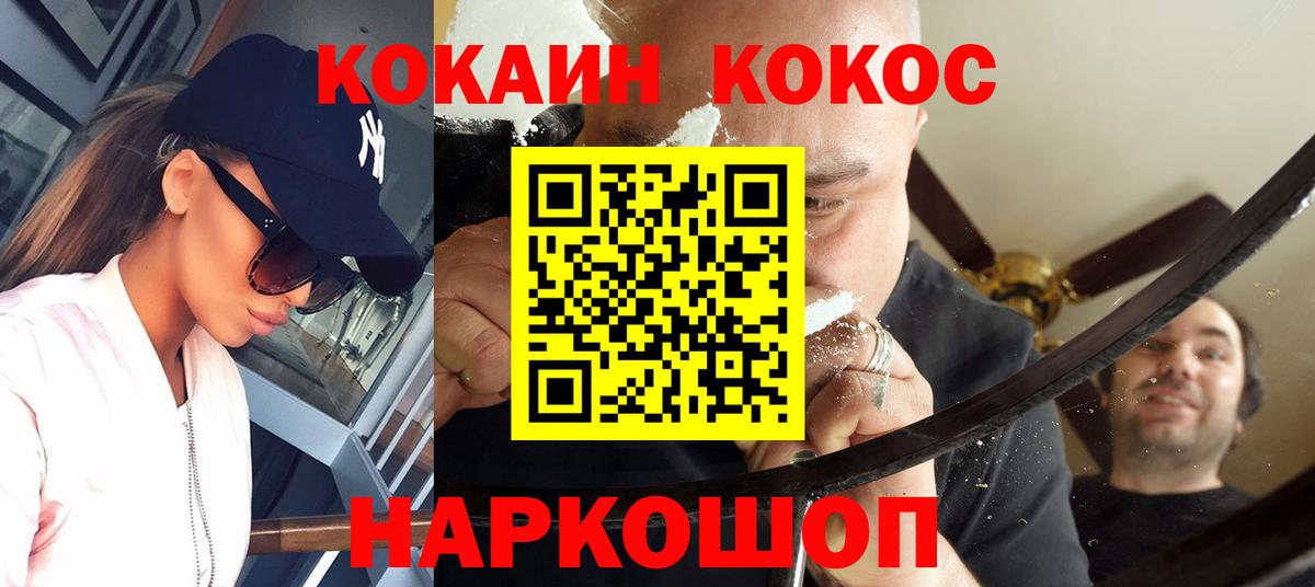 Меф МЯУ МЯУ кристаллы  Канабис  ГЕРОИН  КОКАИН  Где купить  ГАШИШ  Вход с VPN  Кудрово  Каннабис 