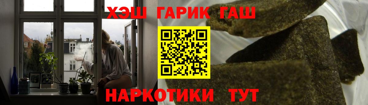 Кудрово  ГАШИШ хэш  ГАШ  Вход с VPN  ГАШИШ VHQ 