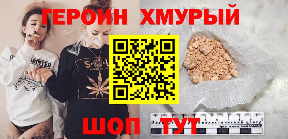 Гашиш Кудрово