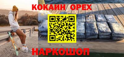 героин Конаково