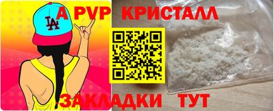 твердый Комсомольск-на-Амуре