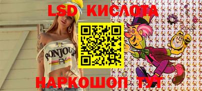 твердый Комсомольск-на-Амуре