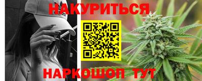 героин Конаково