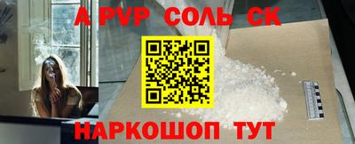 твердый Комсомольск-на-Амуре