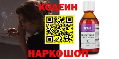 героин Конаково