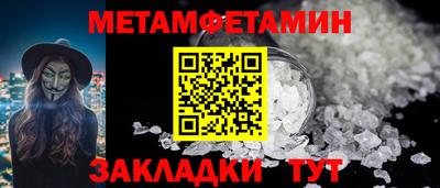 твердый Комсомольск-на-Амуре
