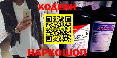 героин Конаково