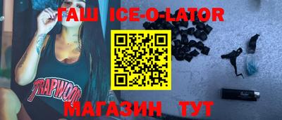 героин Конаково