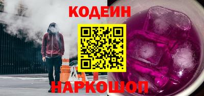 героин Конаково