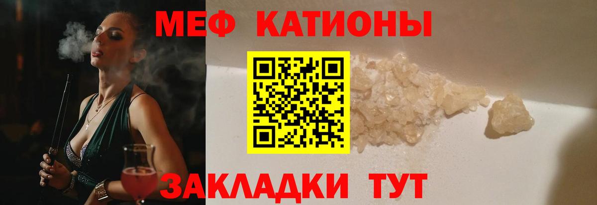 Кудрово  МЕФ 4 MMC  МЕФ  Вход с VPN  Меф 