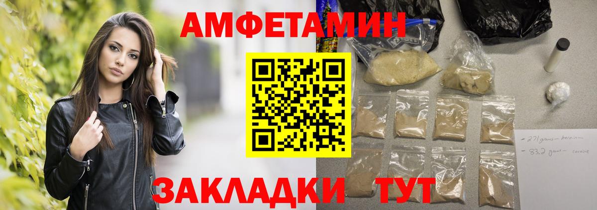 Первитин винт Кудрово