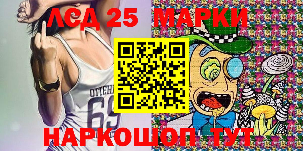 Наркотические марки 1500мкг Кудрово