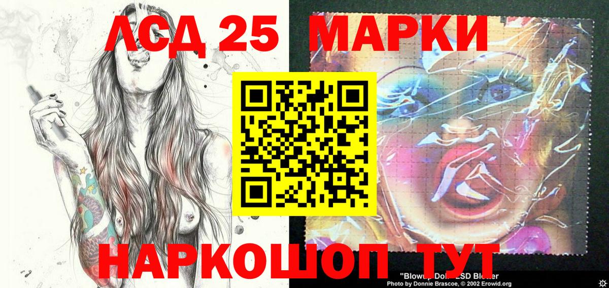Кудрово  Наркотические марки  где купить   Наркотические марки 1500мкг  Наркотические марки 1500мкг  Вход с VPN 