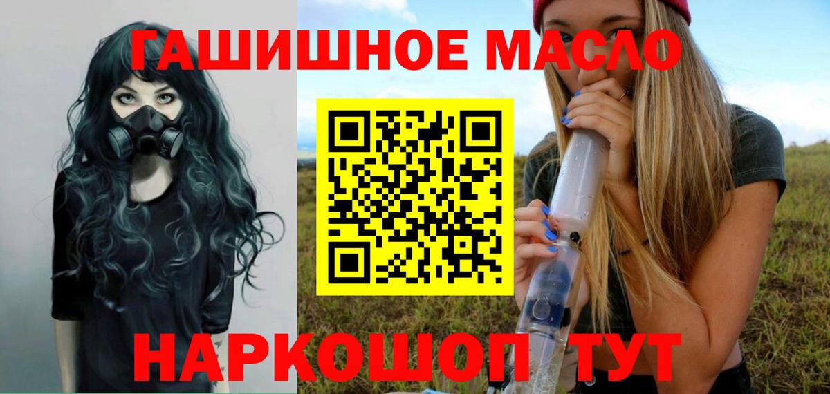 Дистиллят ТГК Wax Кудрово