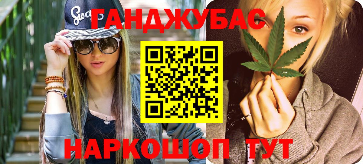 Марихуана MAZAR  Бошки марихуана конопля  Кудрово  Вход с VPN 